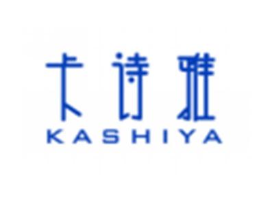 卡诗雅KASHIYA