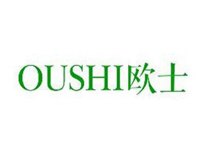 欧士