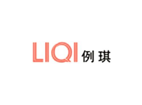 例琪LIQI