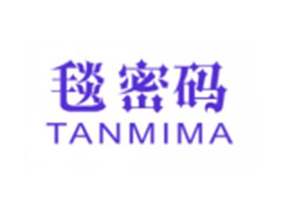 毯密码TANMIMA