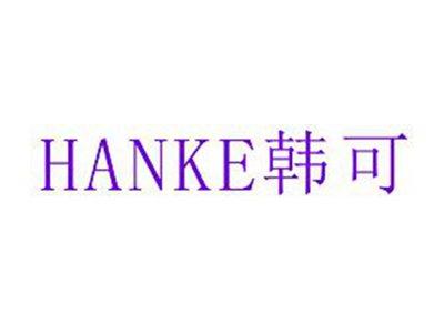 韩可HANKE