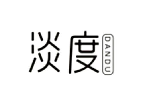 淡度