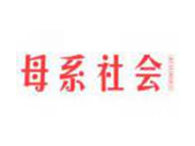 母系社会