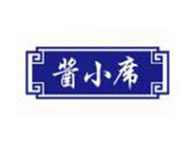 酱小席