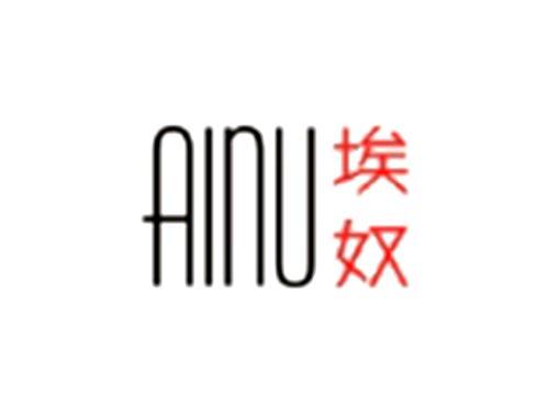 埃奴AINU
