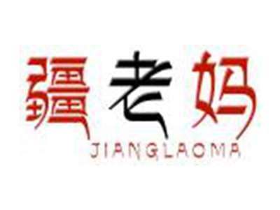 疆老妈JIANGLAOMA