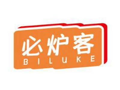 必炉客