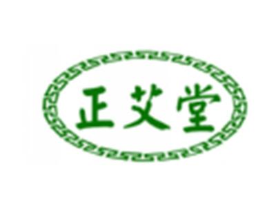正艾堂