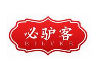 必驴客
