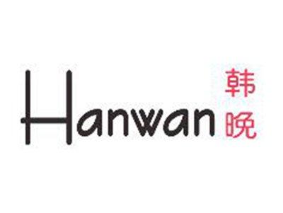 韩晚Hanwan
