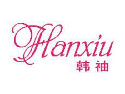 韩袖Hanxiu