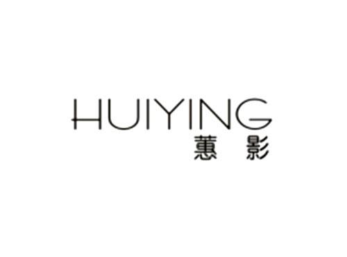 蕙影HUIYING