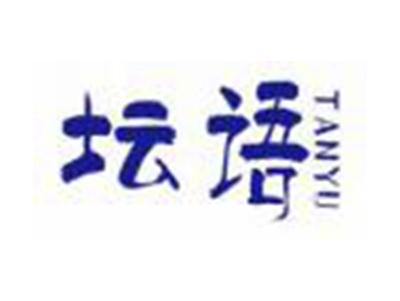 坛语TANYU