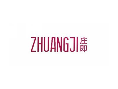 庄即ZHUNGJI