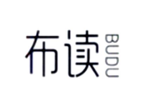 布读