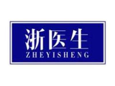 浙医生