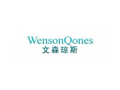 文森琼斯WensonQones