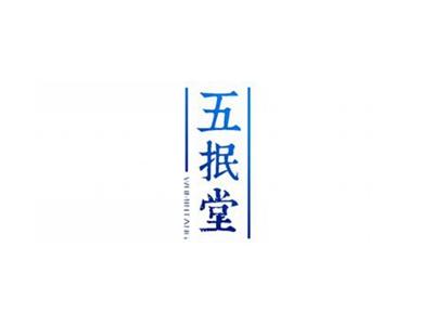 五抿堂