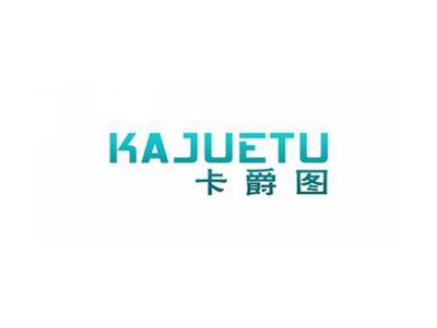 卡爵图KAJUETU