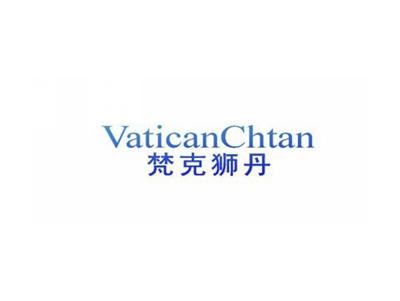 梵克狮丹VaticanChtan