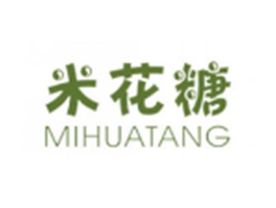 米花糖MIHUATANG