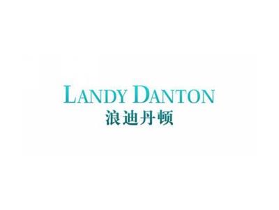 浪迪丹顿LANDYDANTON