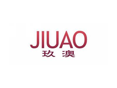 玖澳JIUAO