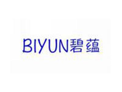 碧蕴BIYUN
