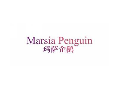 玛萨企鹅MarsiaPenguin