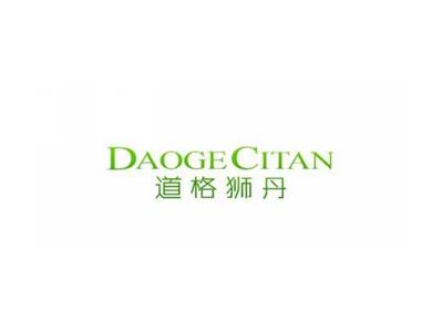 道格狮丹DAOGECITAN