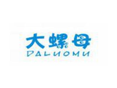 大螺母DALUOMU