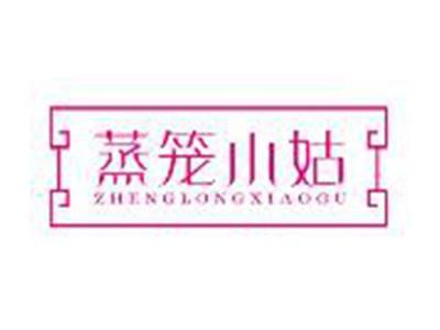 蒸笼小姑ZHENGLONGXIAOGU