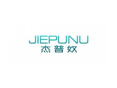 杰普奴JIEPUNU