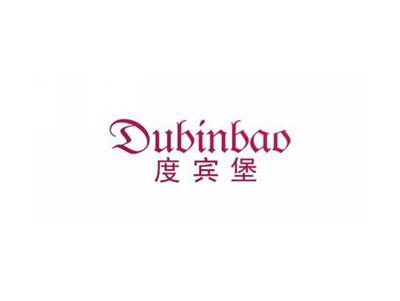 度宾堡Dubingbao