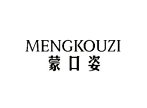 蒙口姿MENGKOUZI