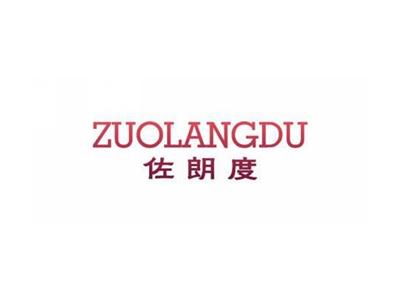 佐朗度ZUOLANGDU