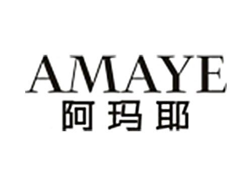 阿玛耶