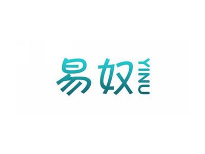 易奴