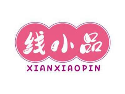 线小品