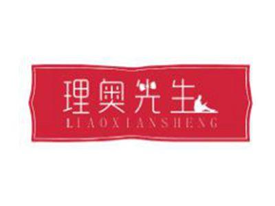 理奥先生LIAOXIANSHENG