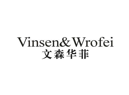文森华菲VinsenWrofei