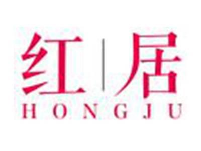 红居