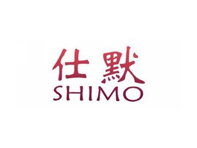仕默