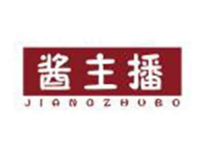 酱主播