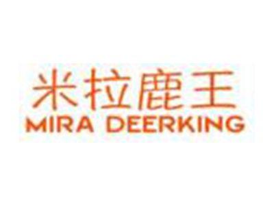 米拉鹿王MIRADEERKING