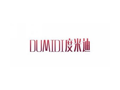 度米迪DUMIDI