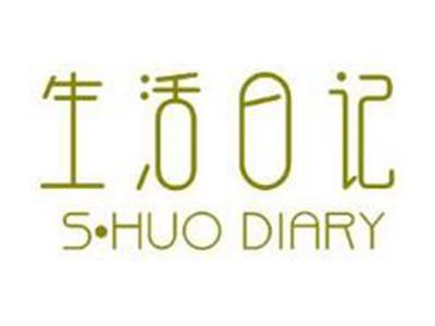 生活日记SHUODIARY
