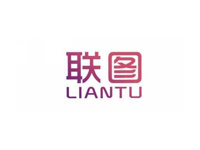联图