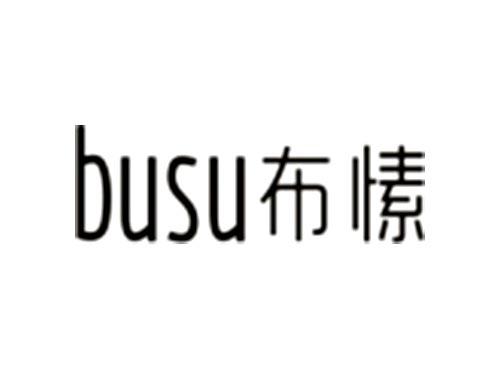 布愫busu