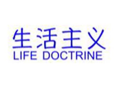 生活主义LIFEDOCTRINE